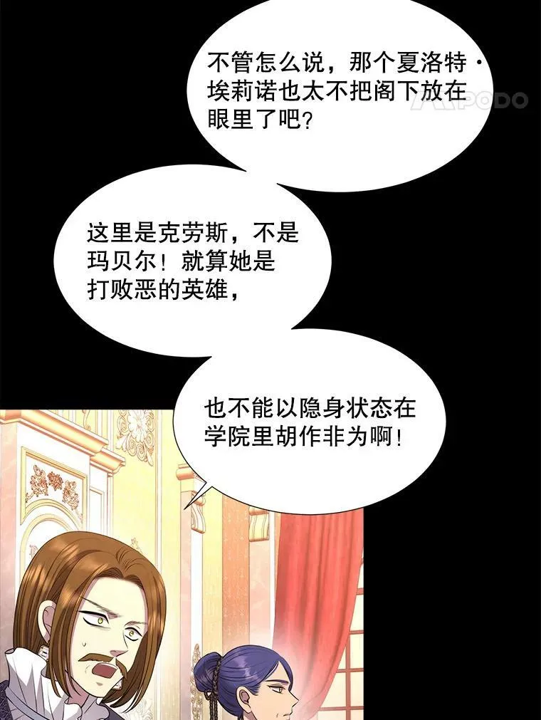 130.身份揭晓50