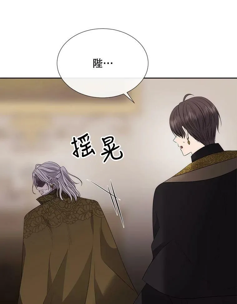 150.对埃文的了解85