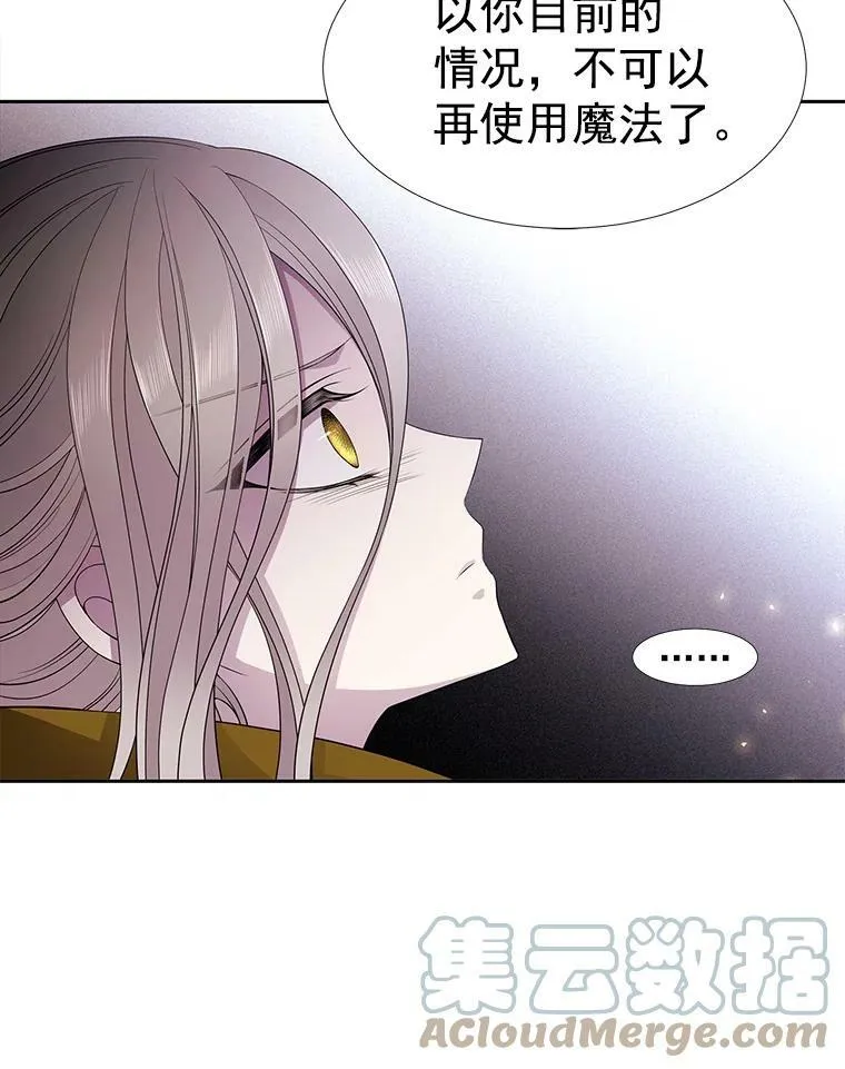 8.神秘的跟踪者9