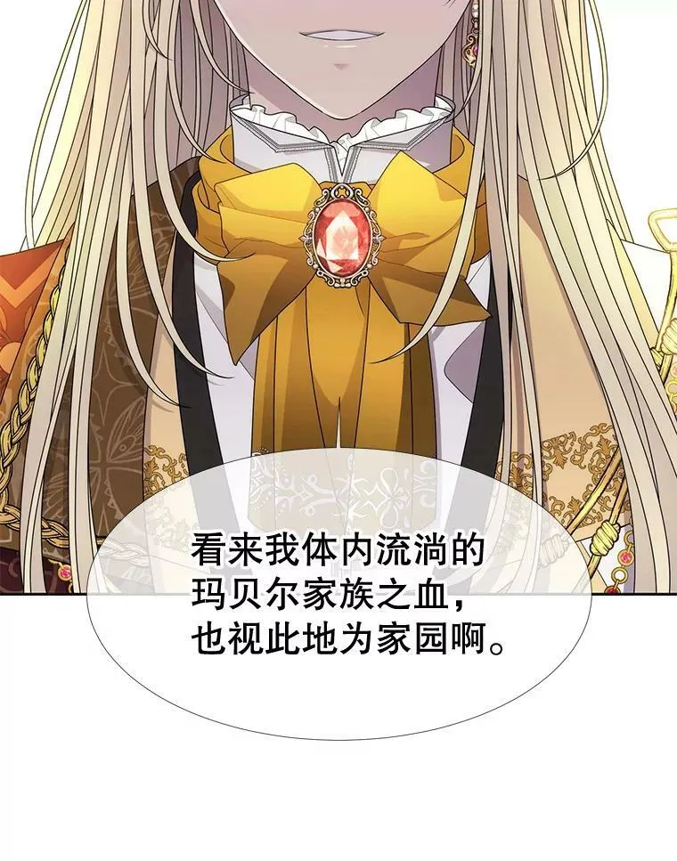 97.路易斯25