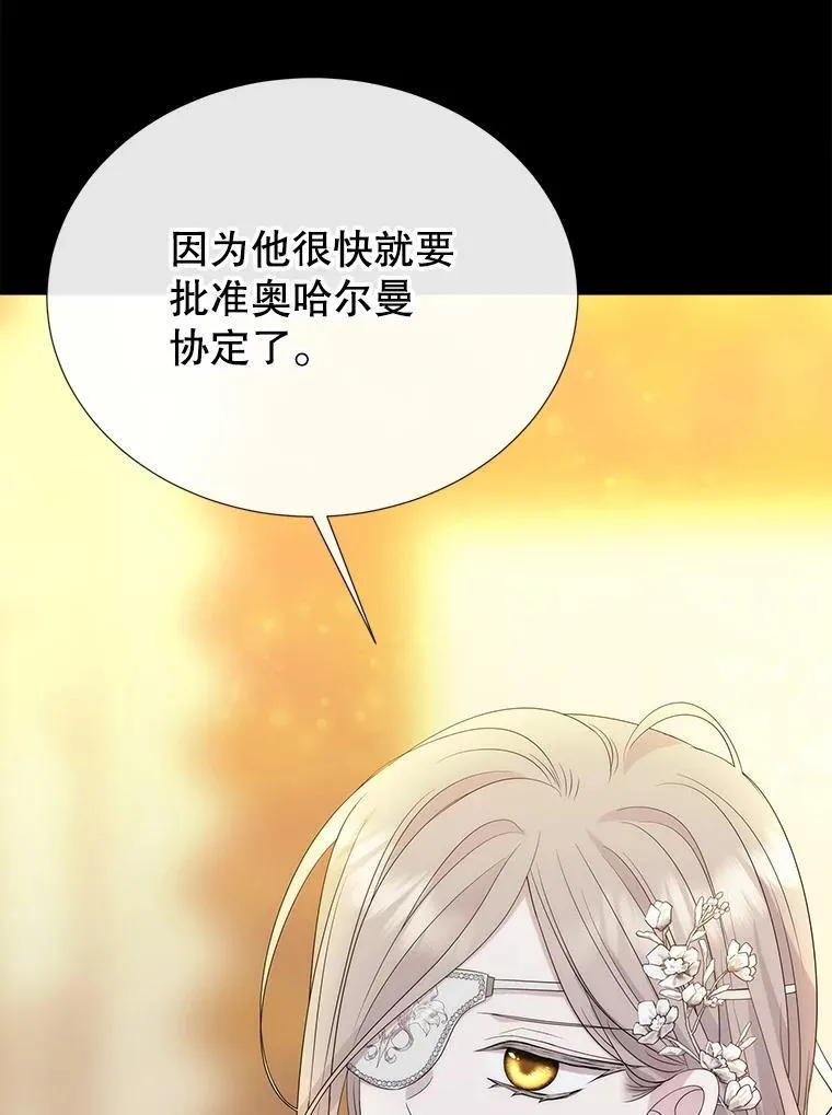 208.被求婚70