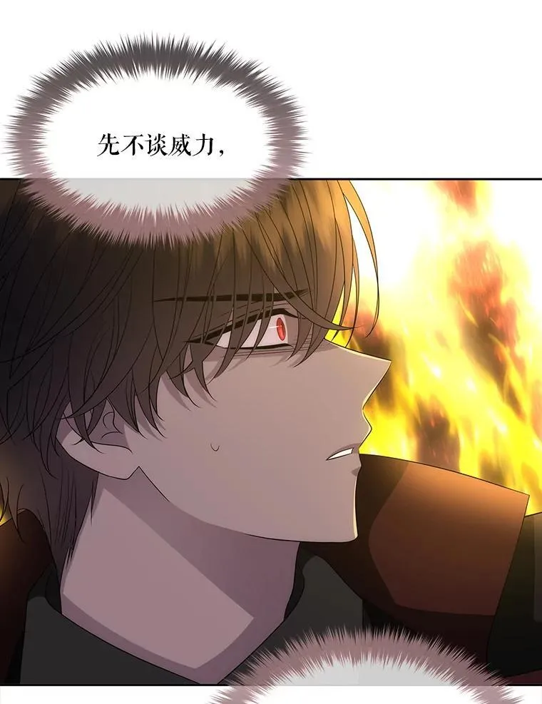 193.代行绝罚31