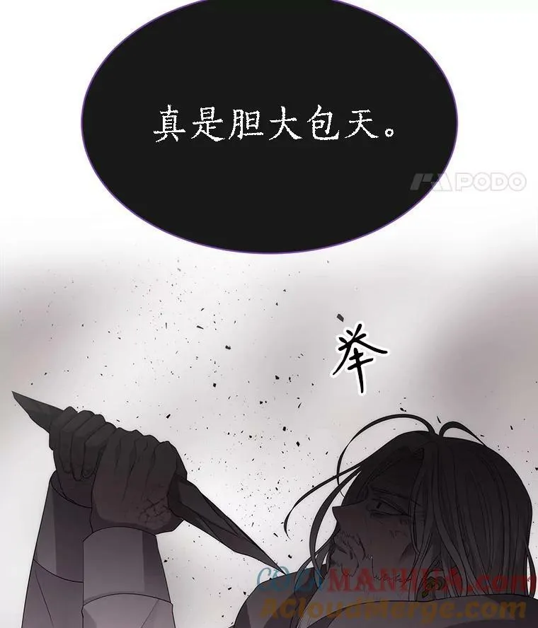 165.罪魁祸首90