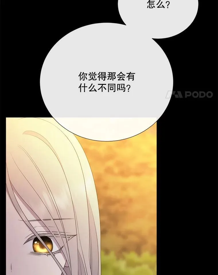 181.是因为爱79
