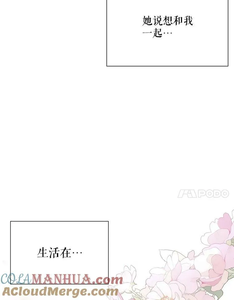 159.不爱惜自己6
