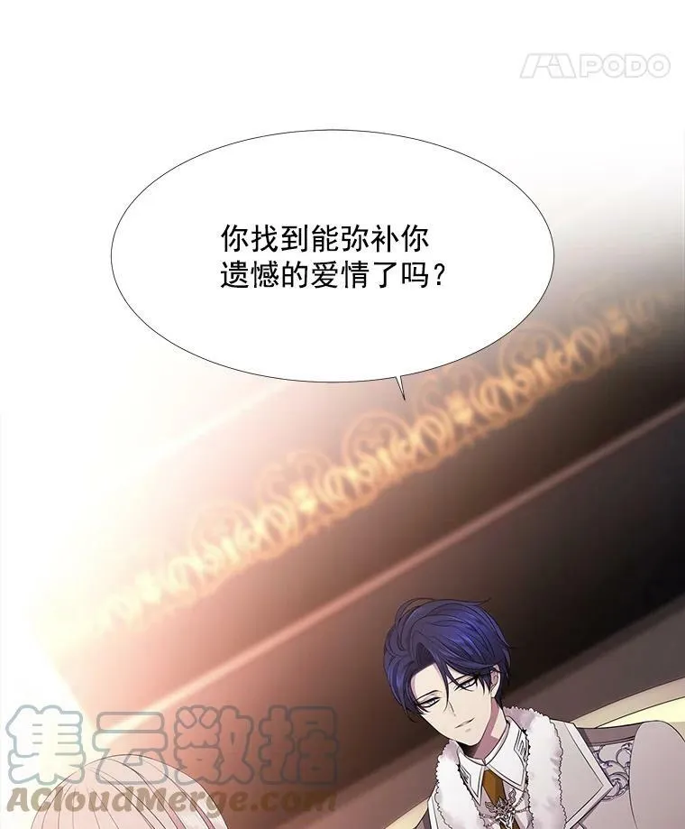 5.第三个弟子52
