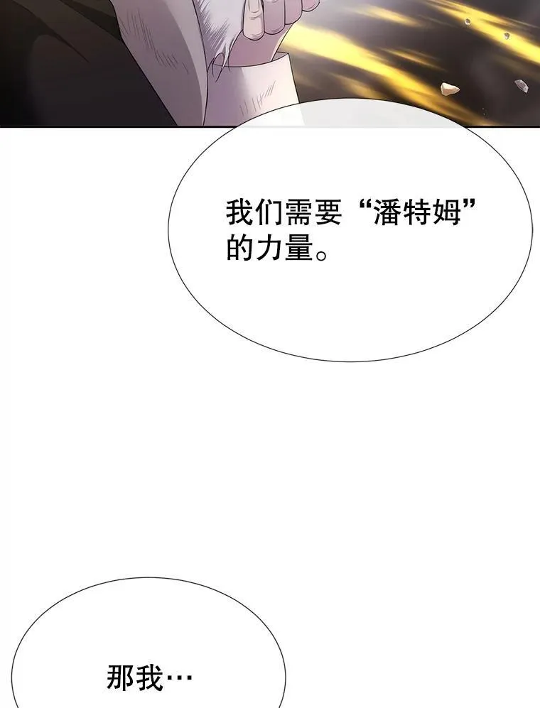 180.魔力潮涌37