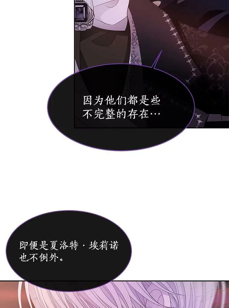 111.魔兽特洛斯50