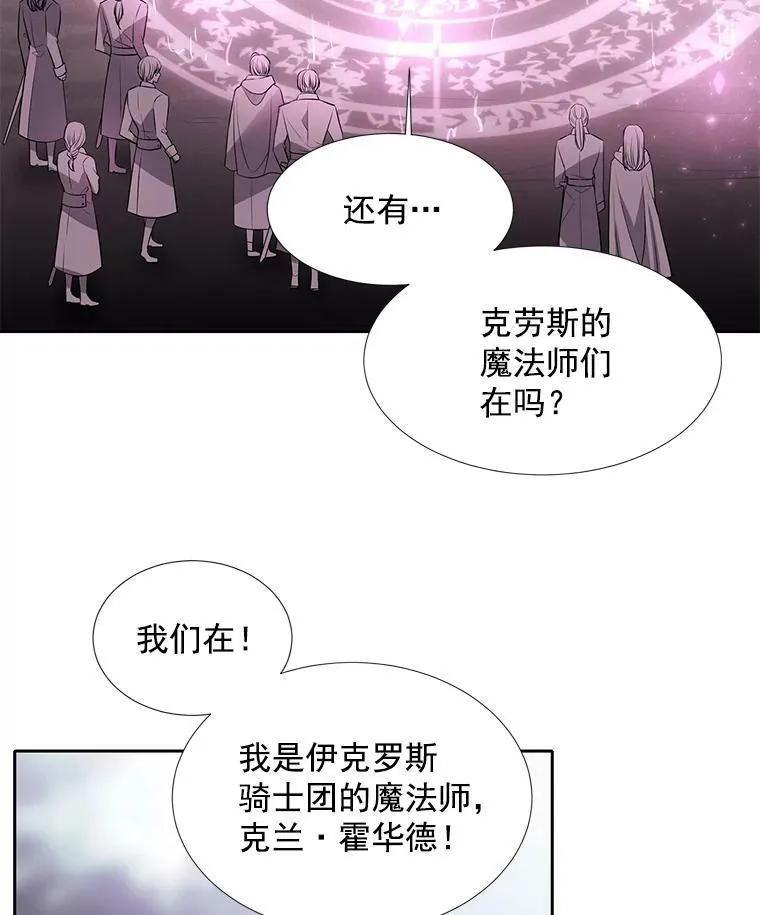 23.传送门开启10