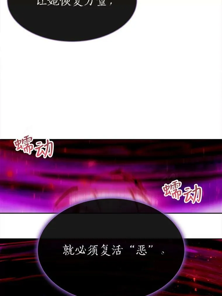 110.接连的意外84