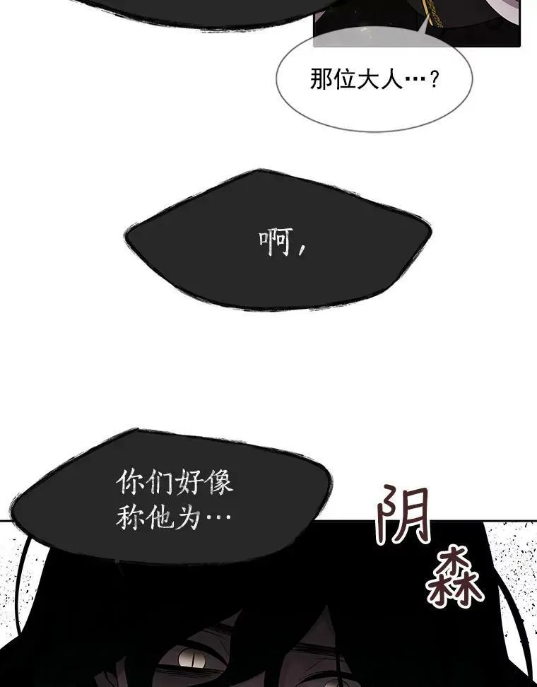 65.出现在皇城的魔兽55