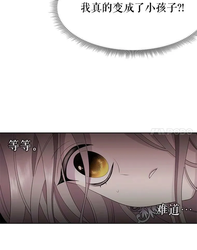2.特别的小朋友13