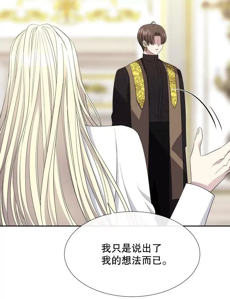 147.发现端倪22