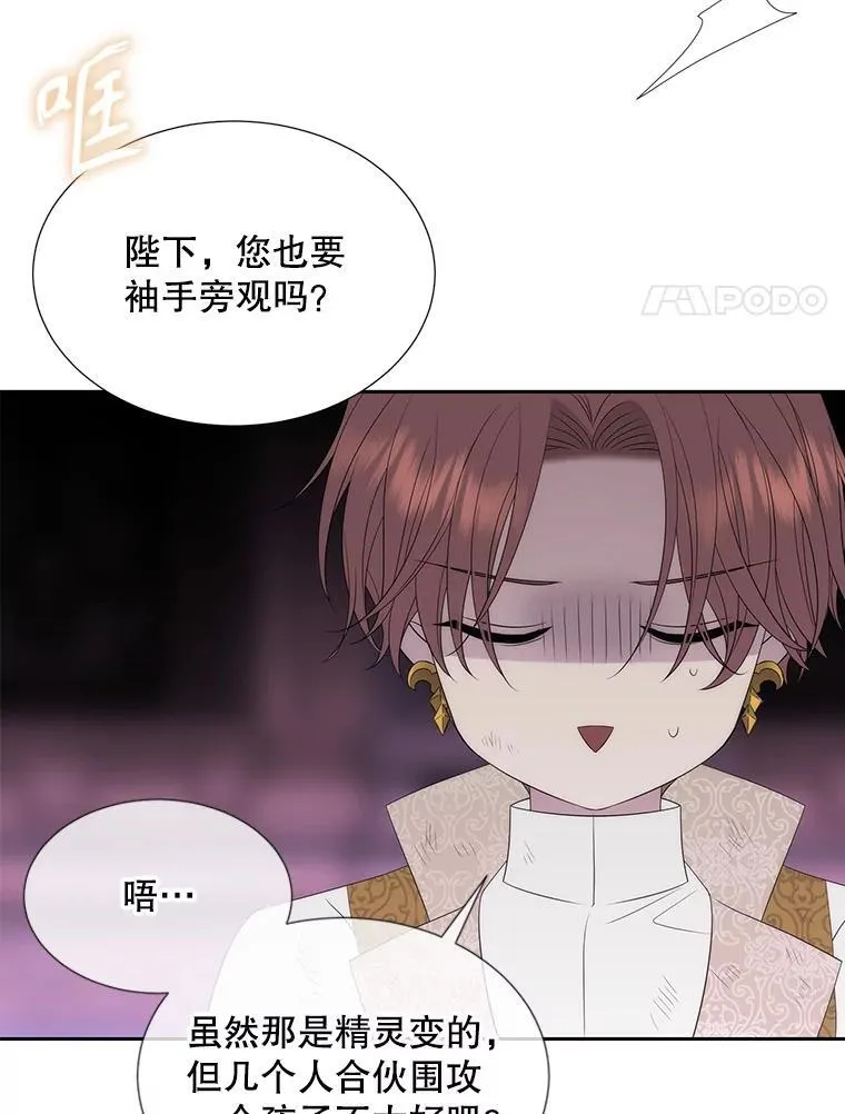 195.何谓“最强”73