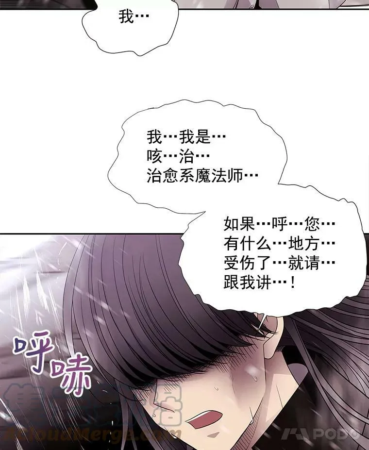 25.一片混乱63