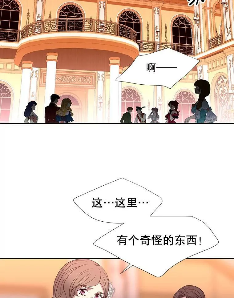 102.恶毒的咒术31