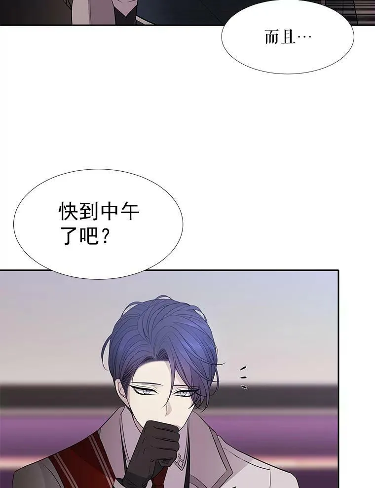 13.马车上的谈话73