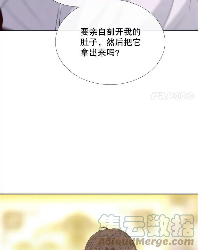 147.发现端倪60