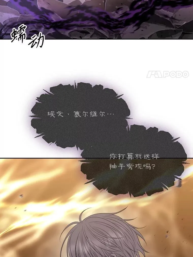 181.是因为爱23