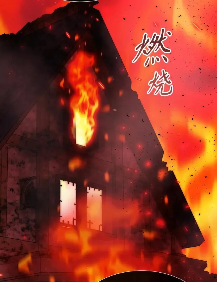 172.失控26