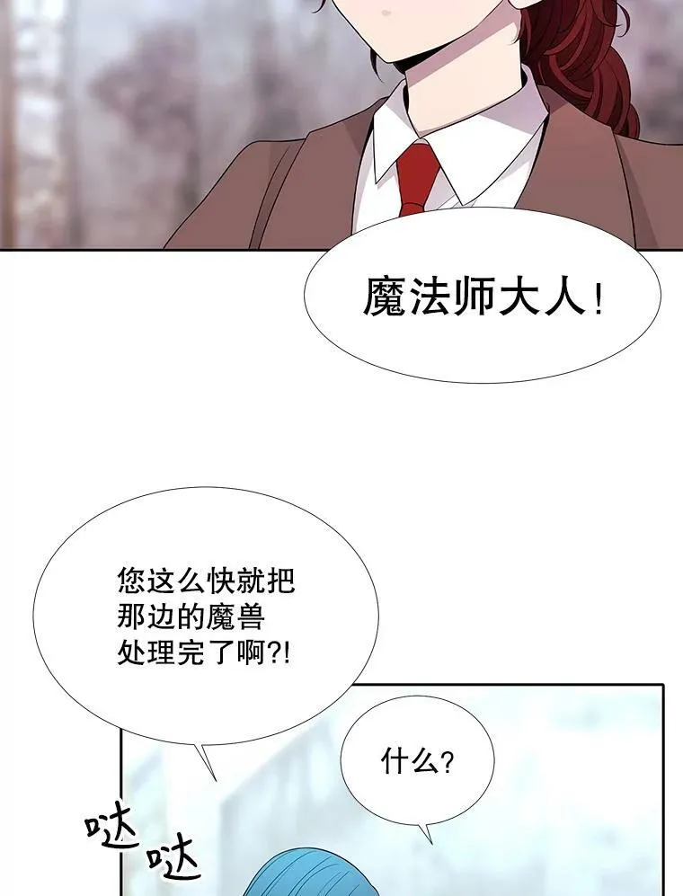 67.凶悍的少女17