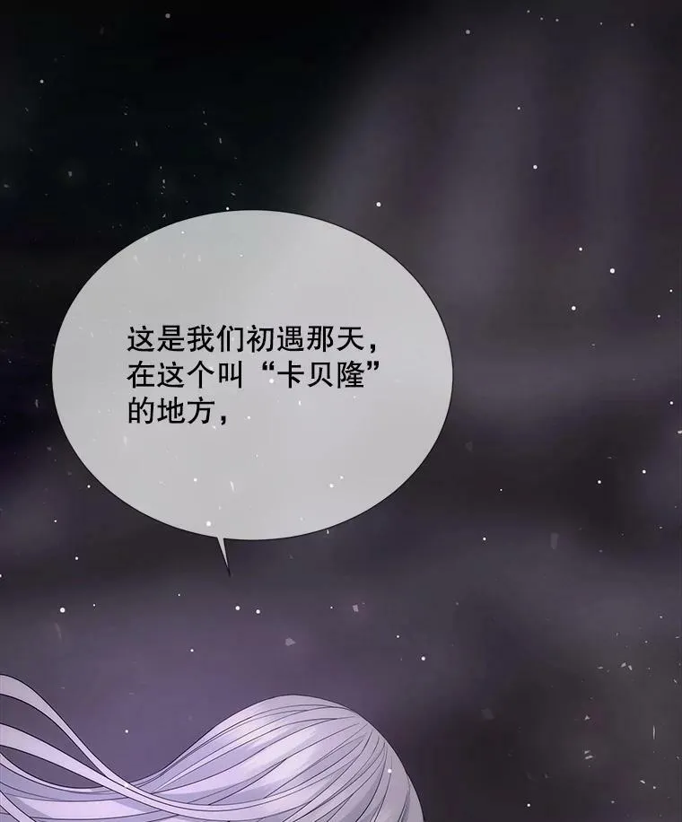 150.对埃文的了解59