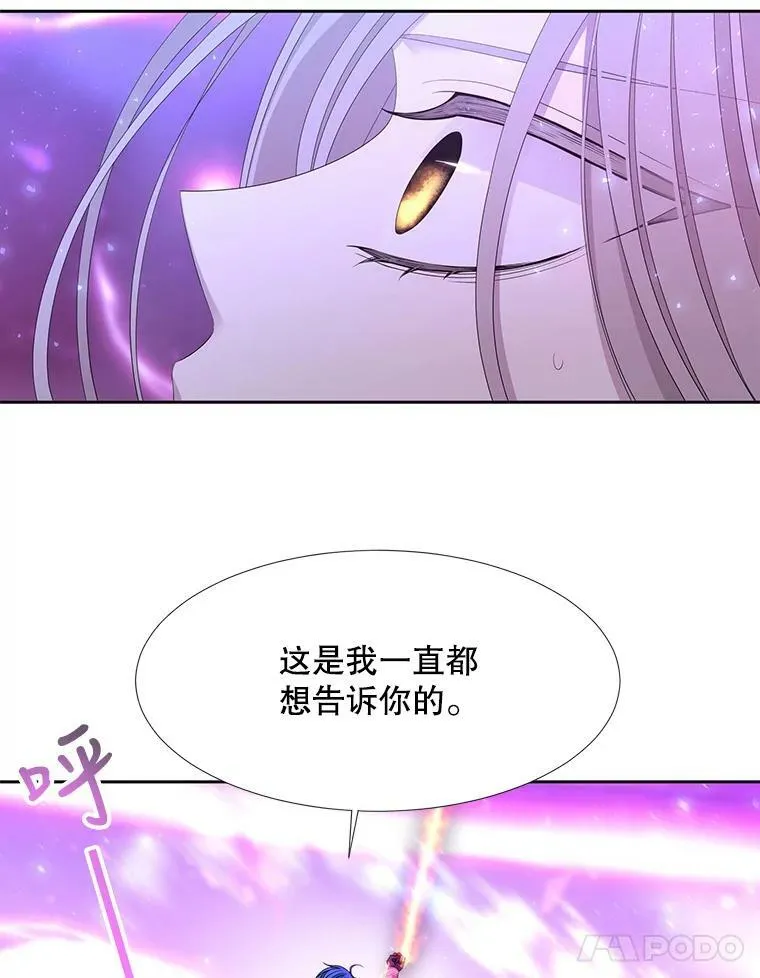 108.告白44