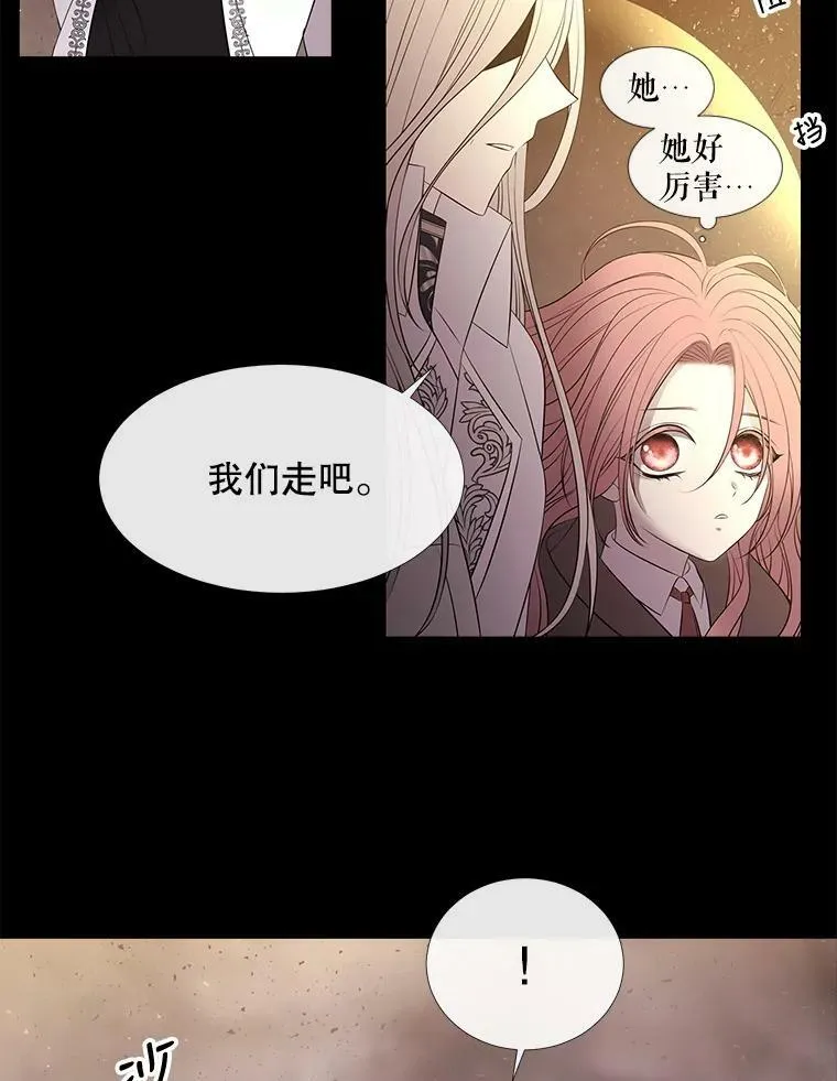 77.泰吉尔是善良的…61
