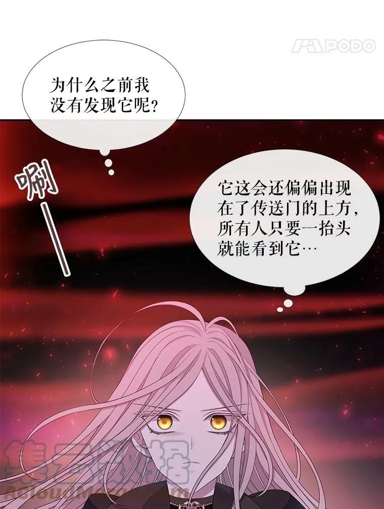 111.魔兽特洛斯30