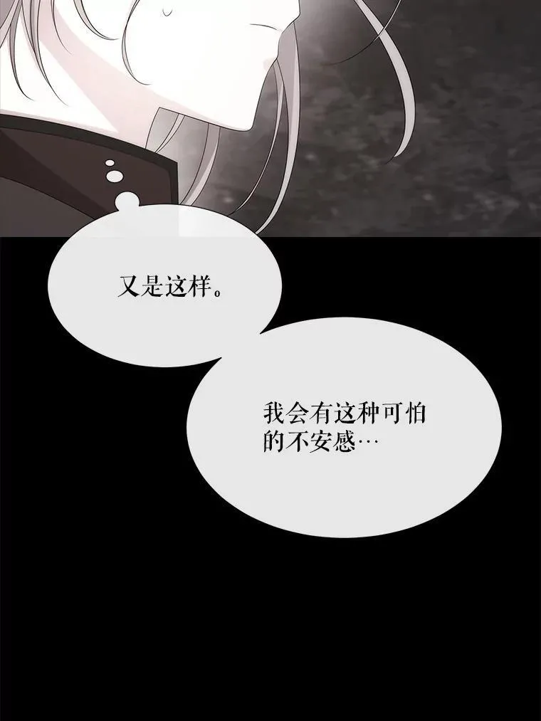 178.天火焚曦53
