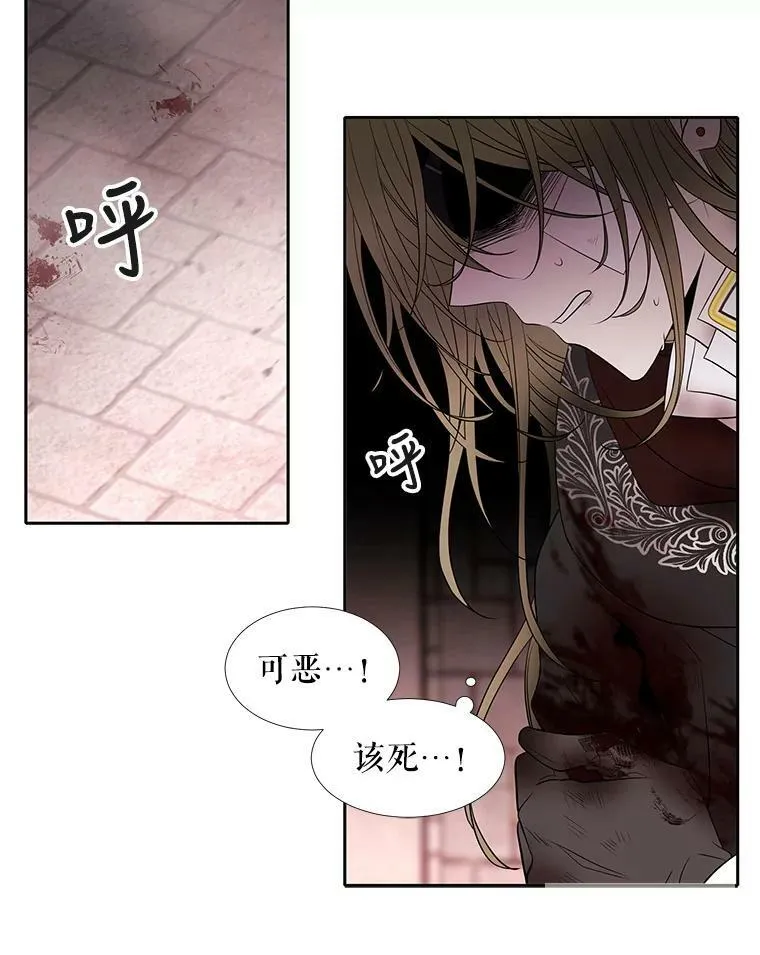50.“他”回来了？26