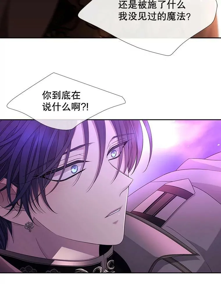 108.告白56