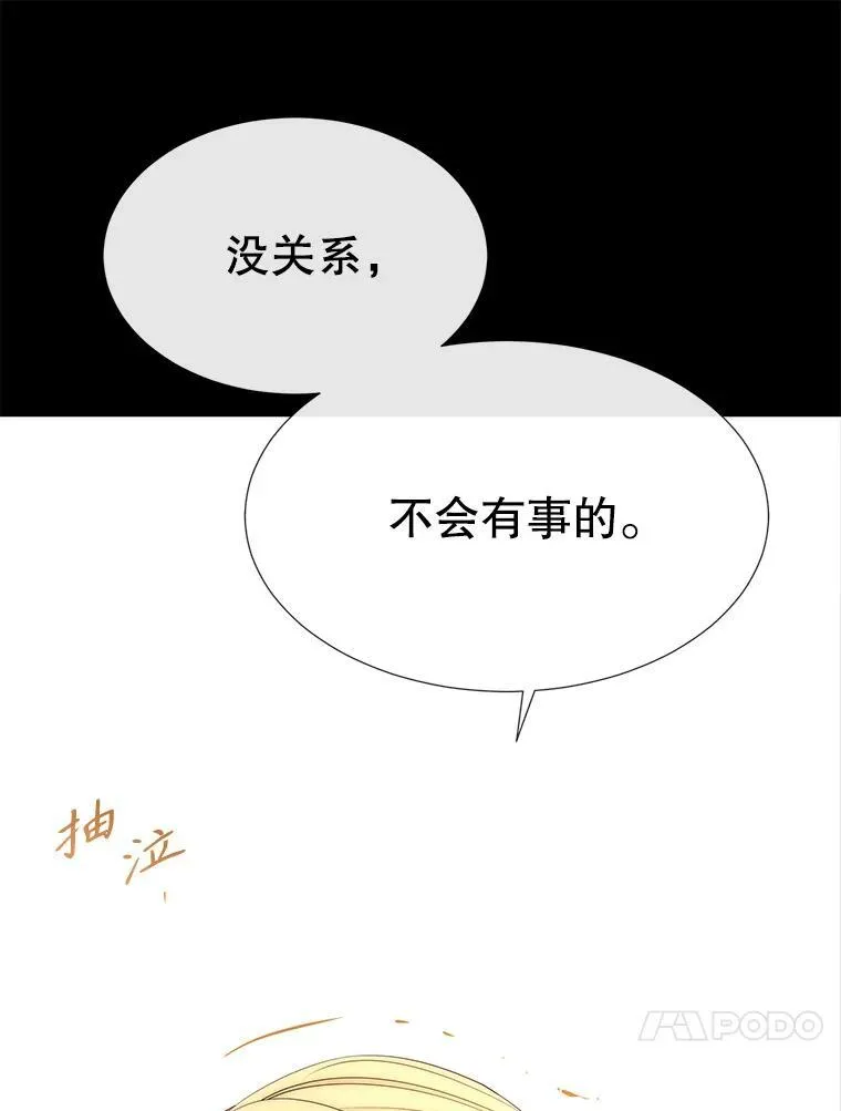 172.失控82