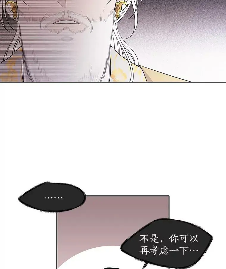 66.皇城保卫战14