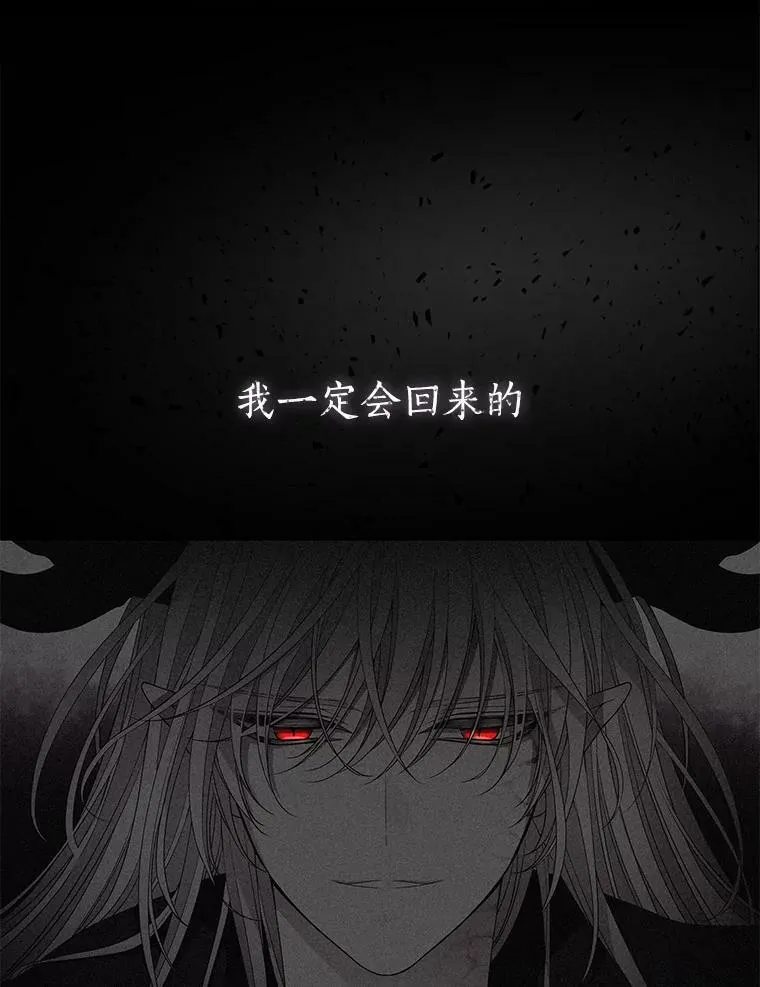 50.“他”回来了？5