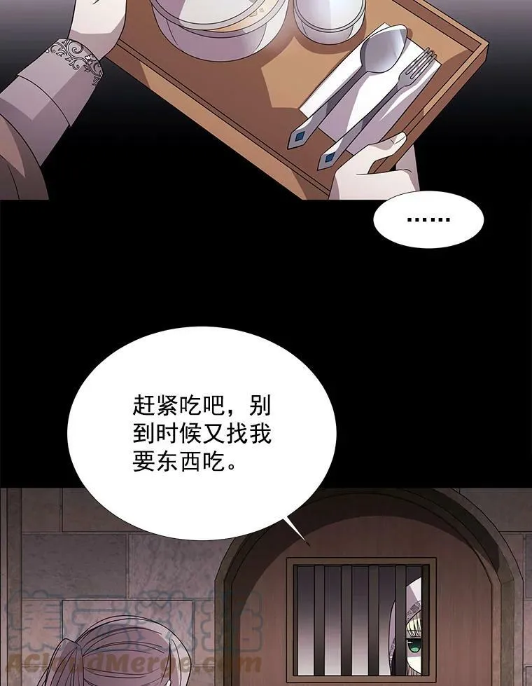 41.内心的挣扎42