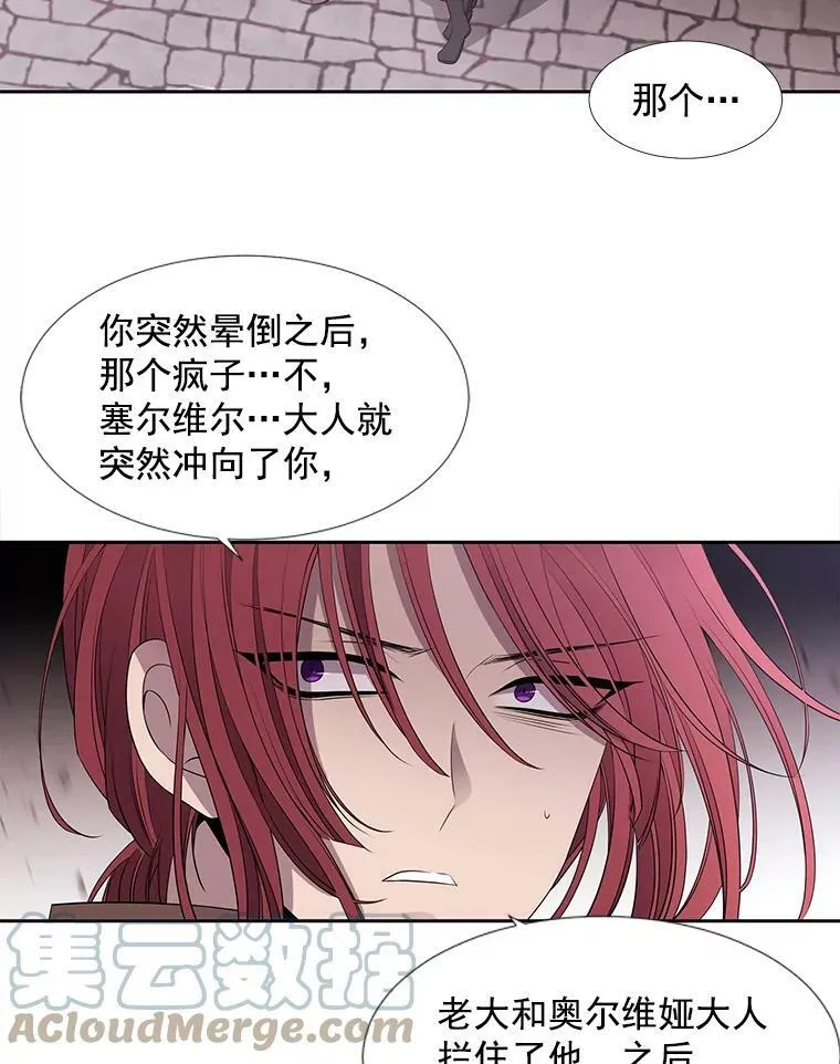 51.虚弱的身体30