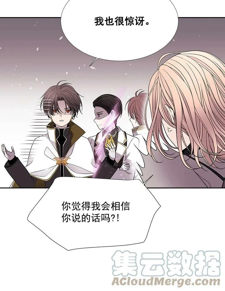 24.卡贝隆山脉18