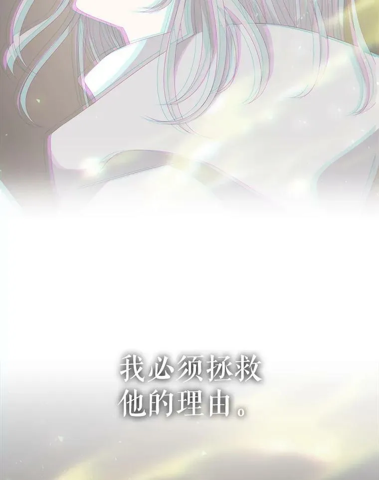 160.他的前世28
