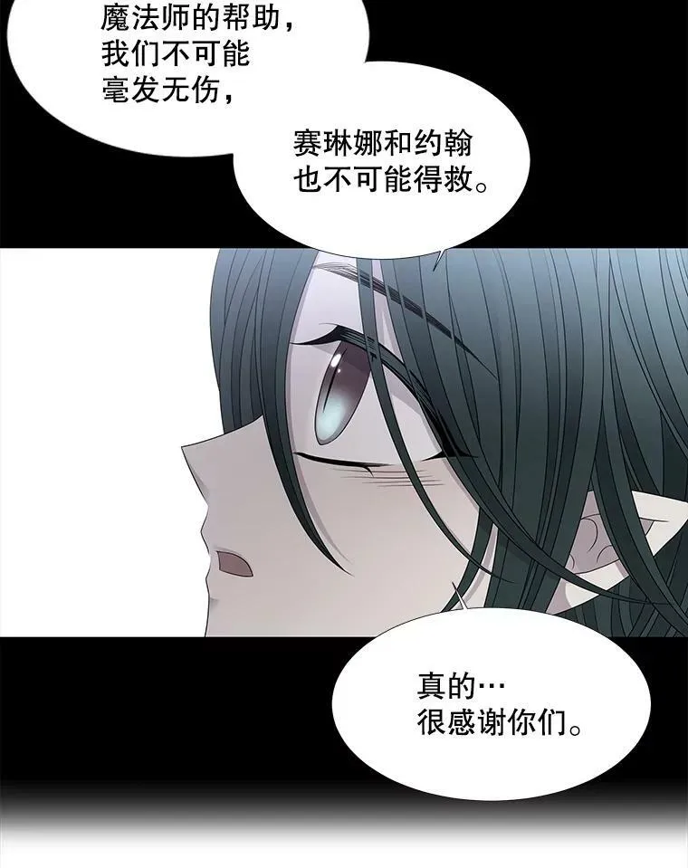 97.路易斯55