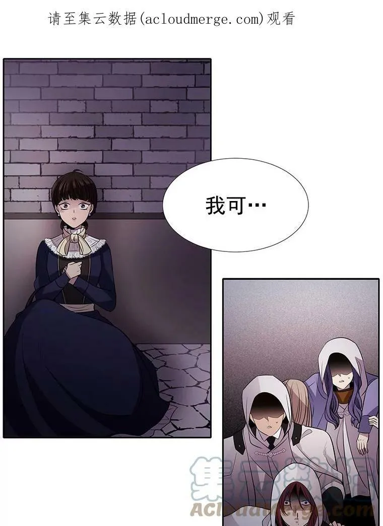 6.奇怪的绑架案110