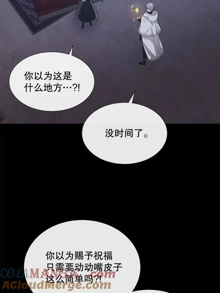 204.最爱之人80