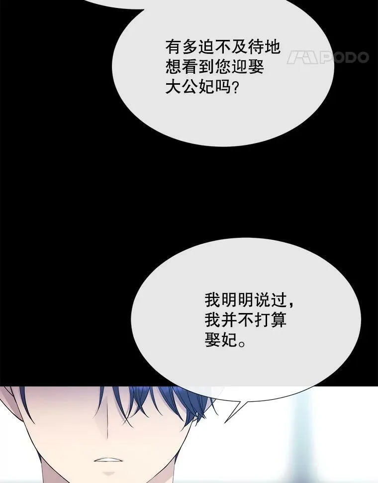 136.同伴77