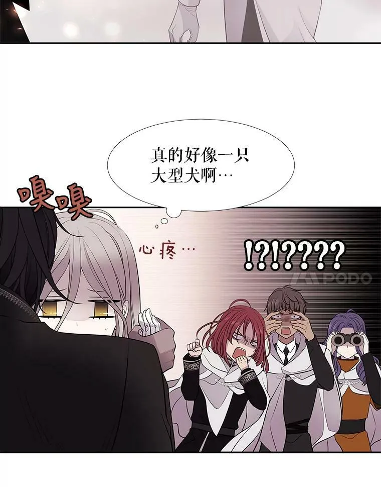 11.暴走的丹·蒙特76