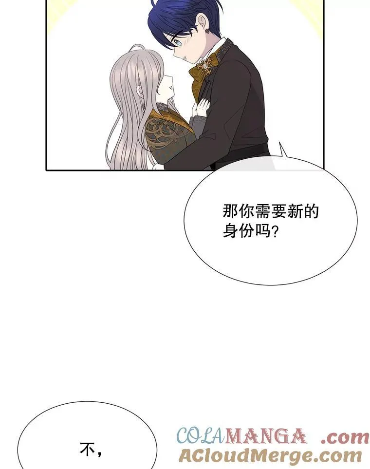 205.生命之星84