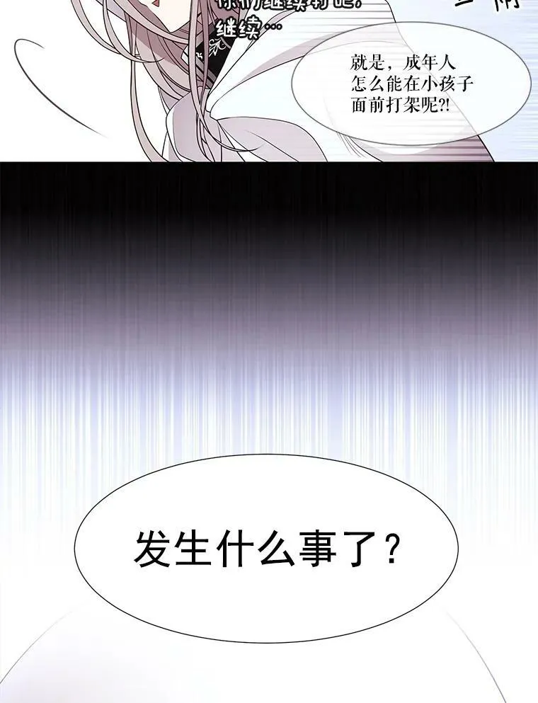 2.特别的小朋友69
