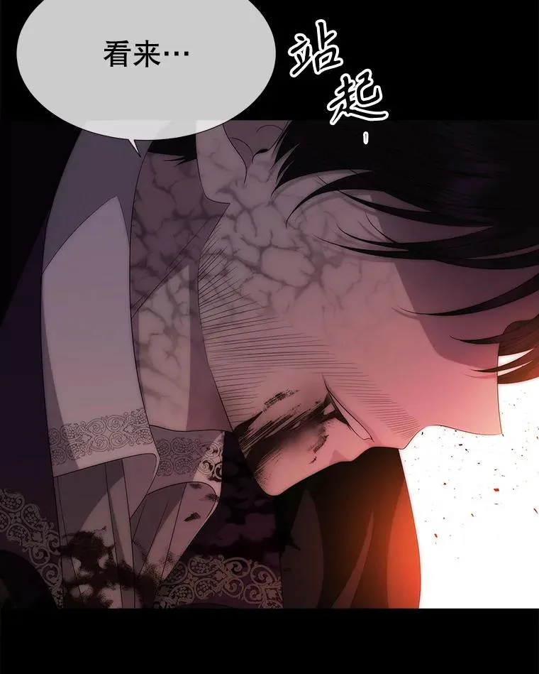171.惊险逃生29