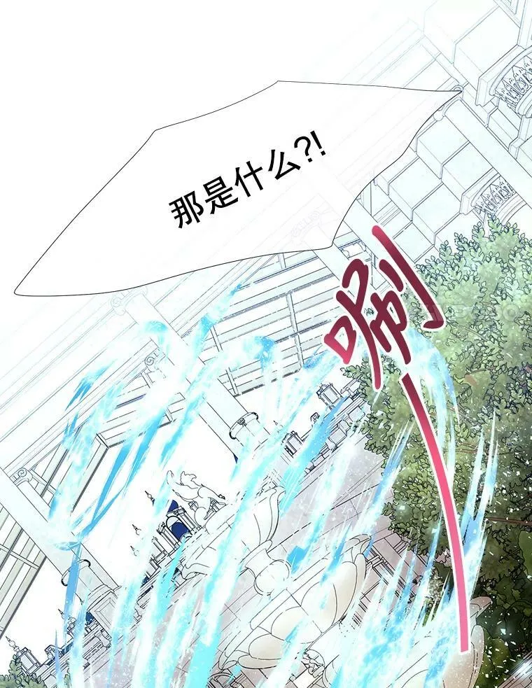 73.妖精的师父40