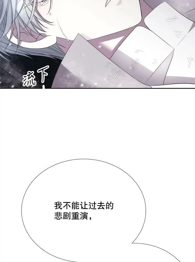 157.创造恶11