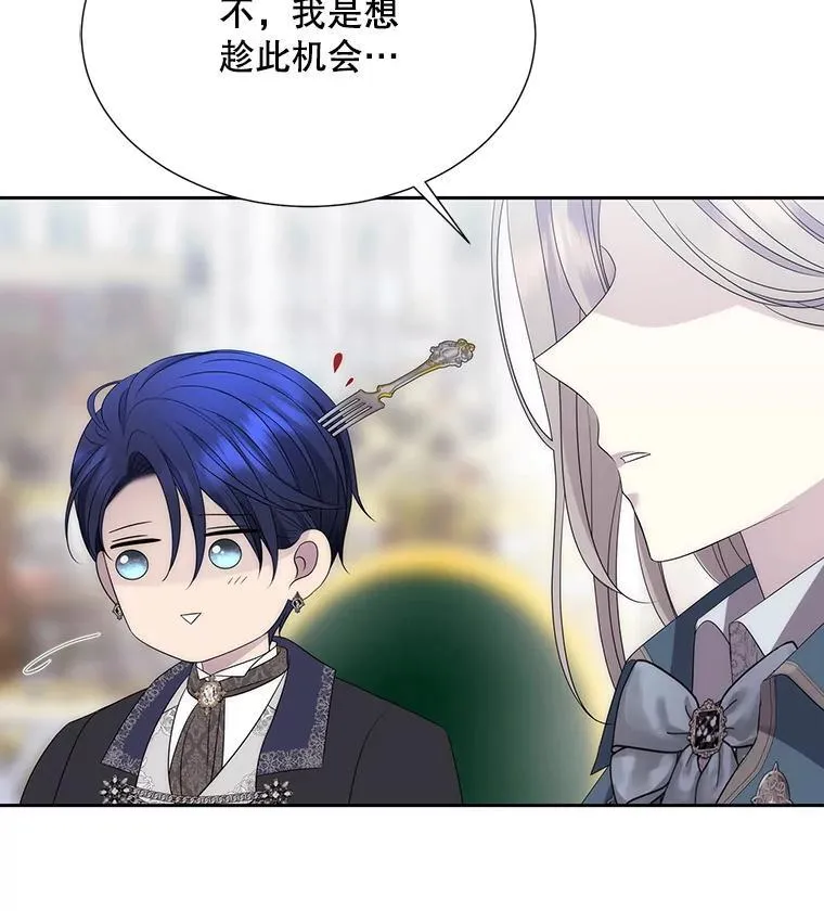 186.接受88